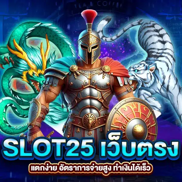 SLOT25