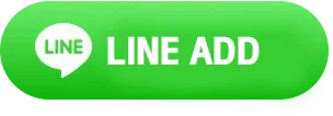 LINE ADD H25