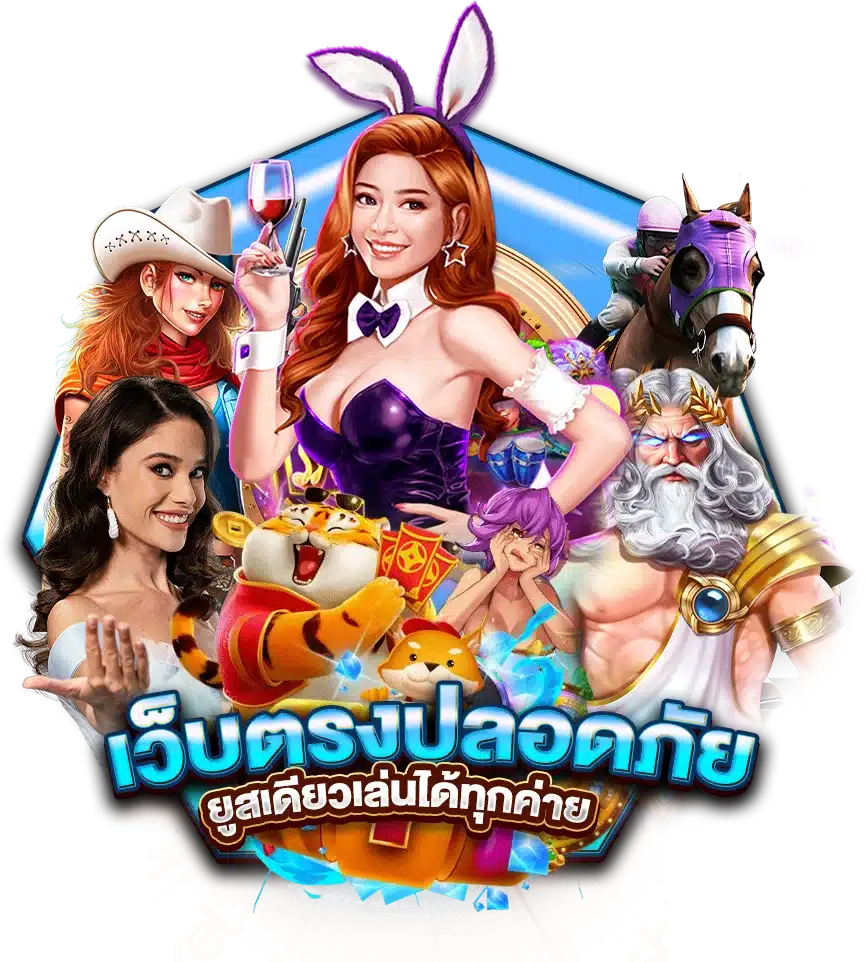 H25 เว็บตรงปลอดภัย
